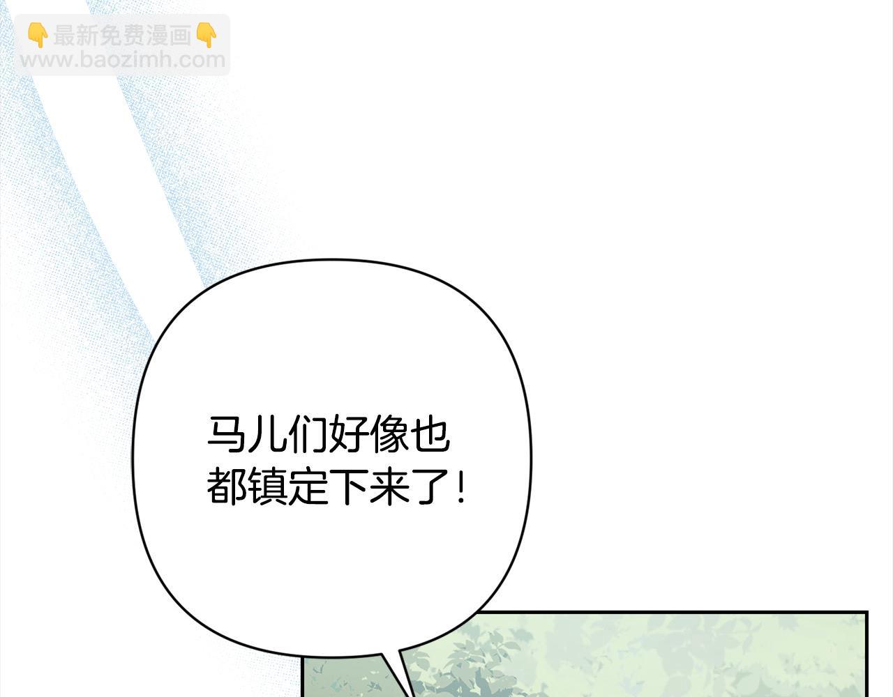第59话 回到上一世59