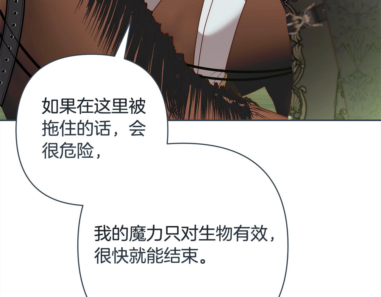 第59话 回到上一世7