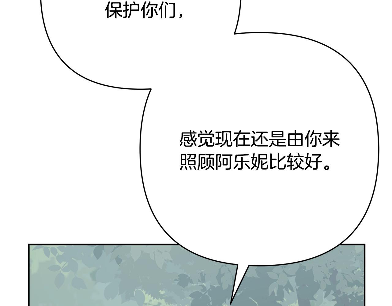 第59话 回到上一世71