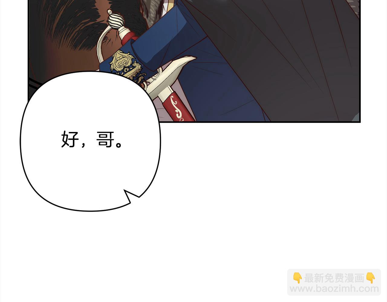 第59话 回到上一世73
