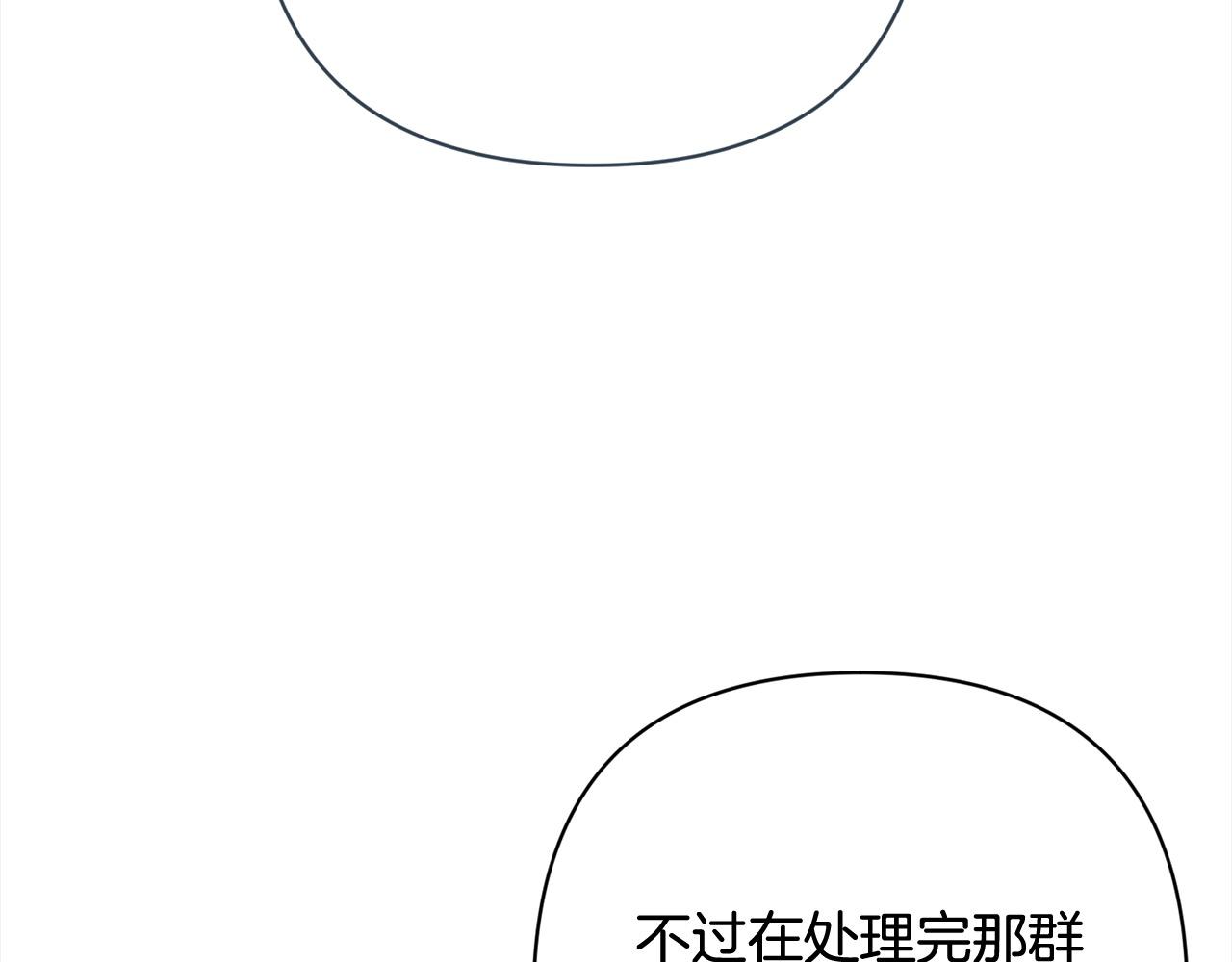 第59话 回到上一世8