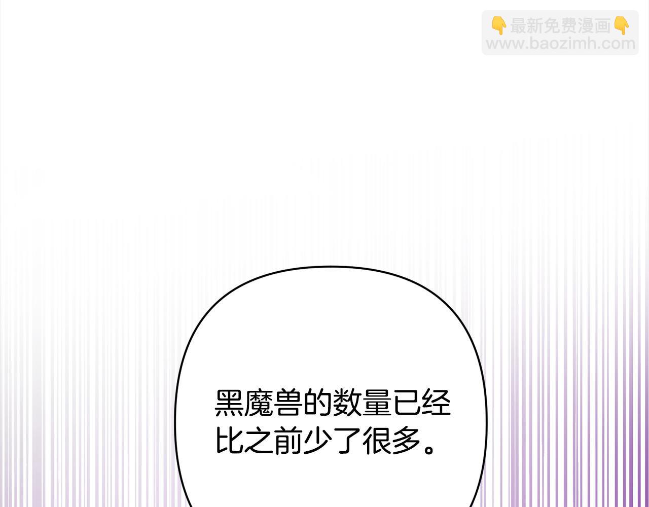 第59话 回到上一世96
