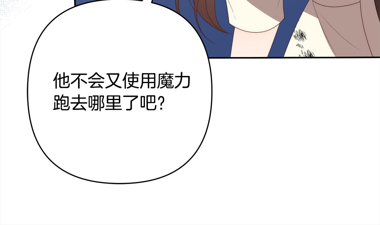 第61话 渴望变强112