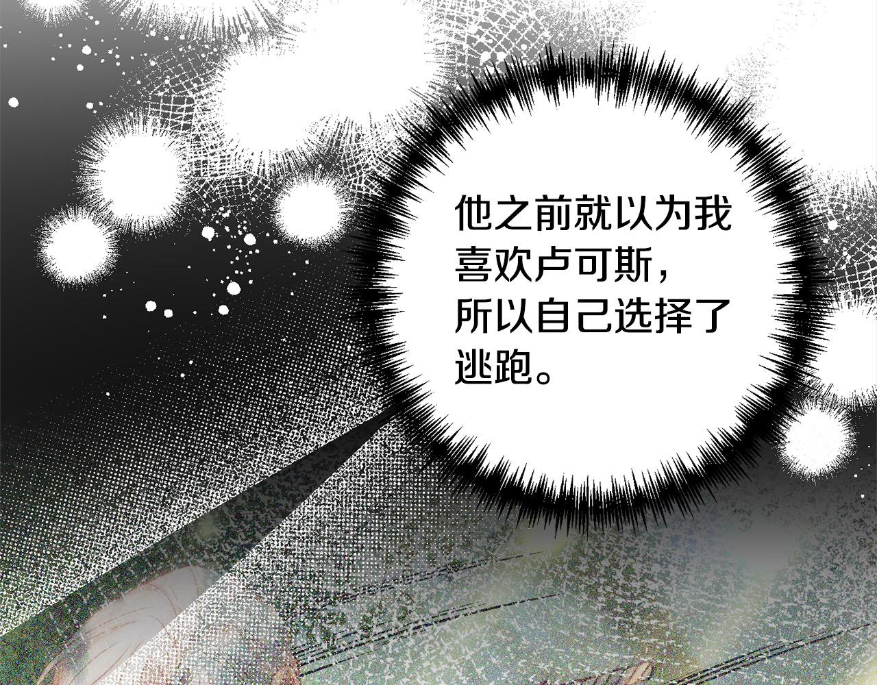 第61话 渴望变强115