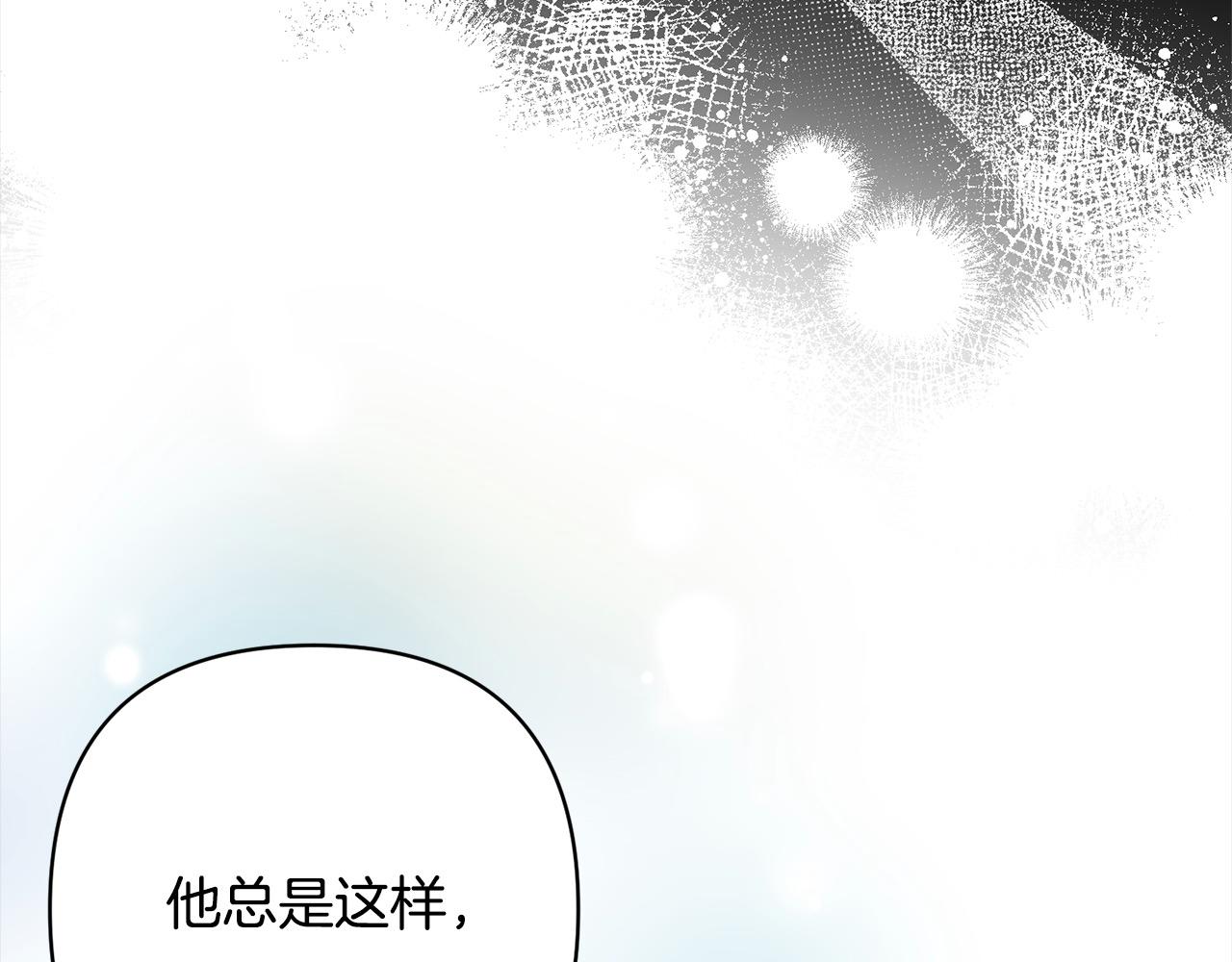 第61话 渴望变强118