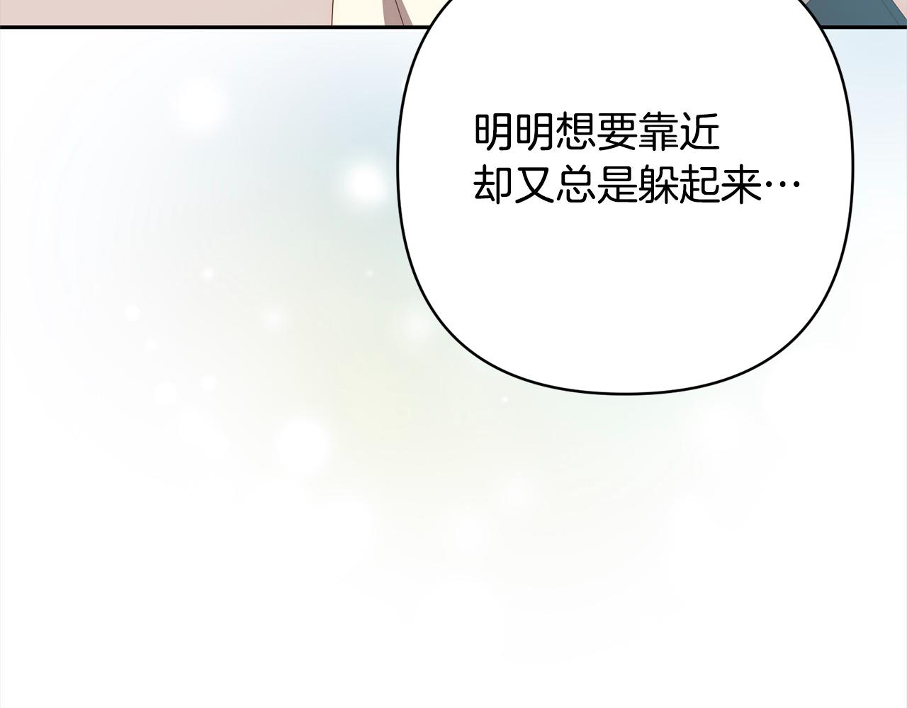 第61话 渴望变强121