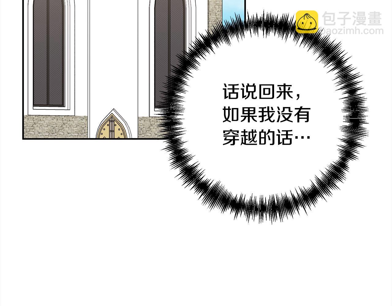 第61话 渴望变强124