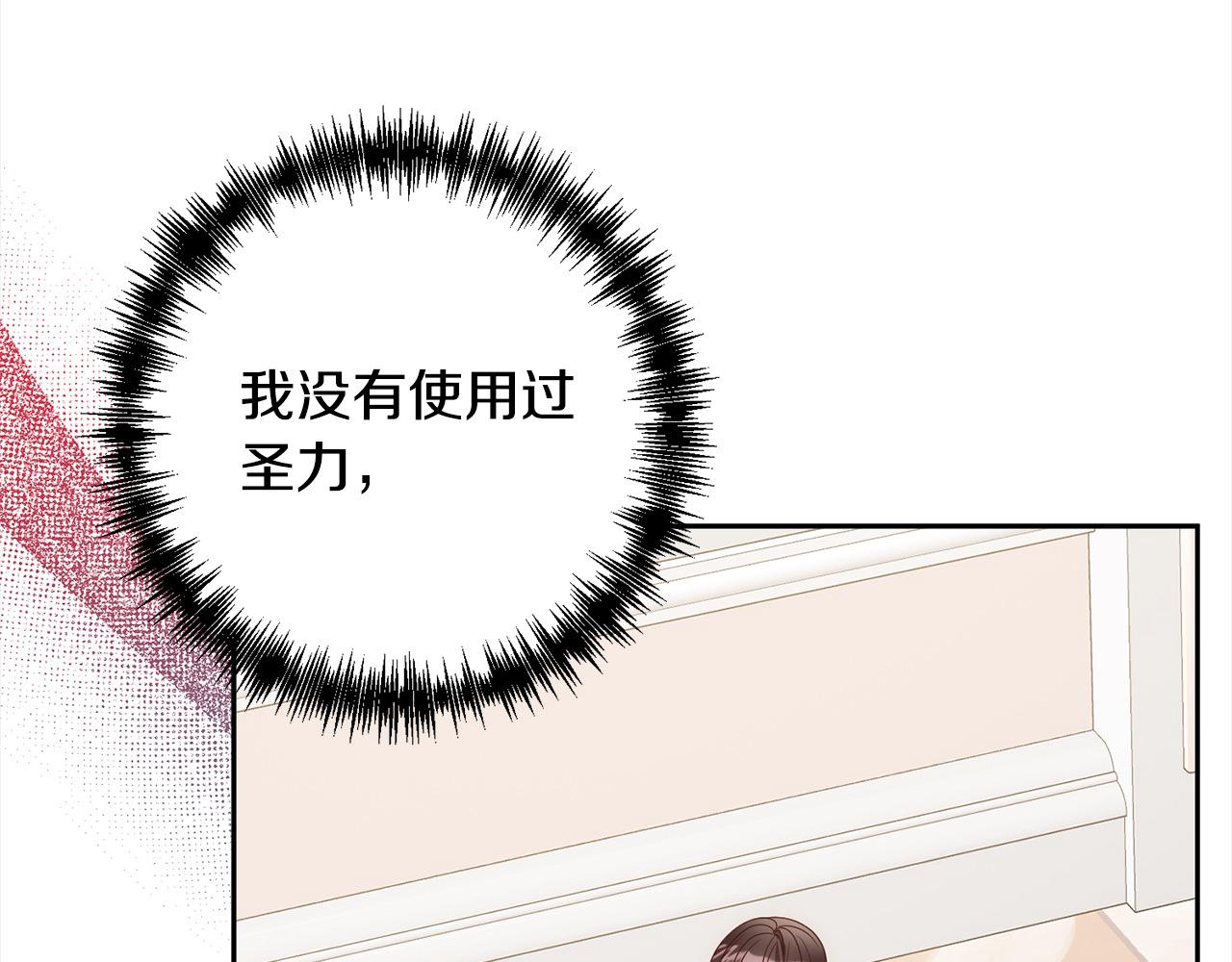 第61话 渴望变强127