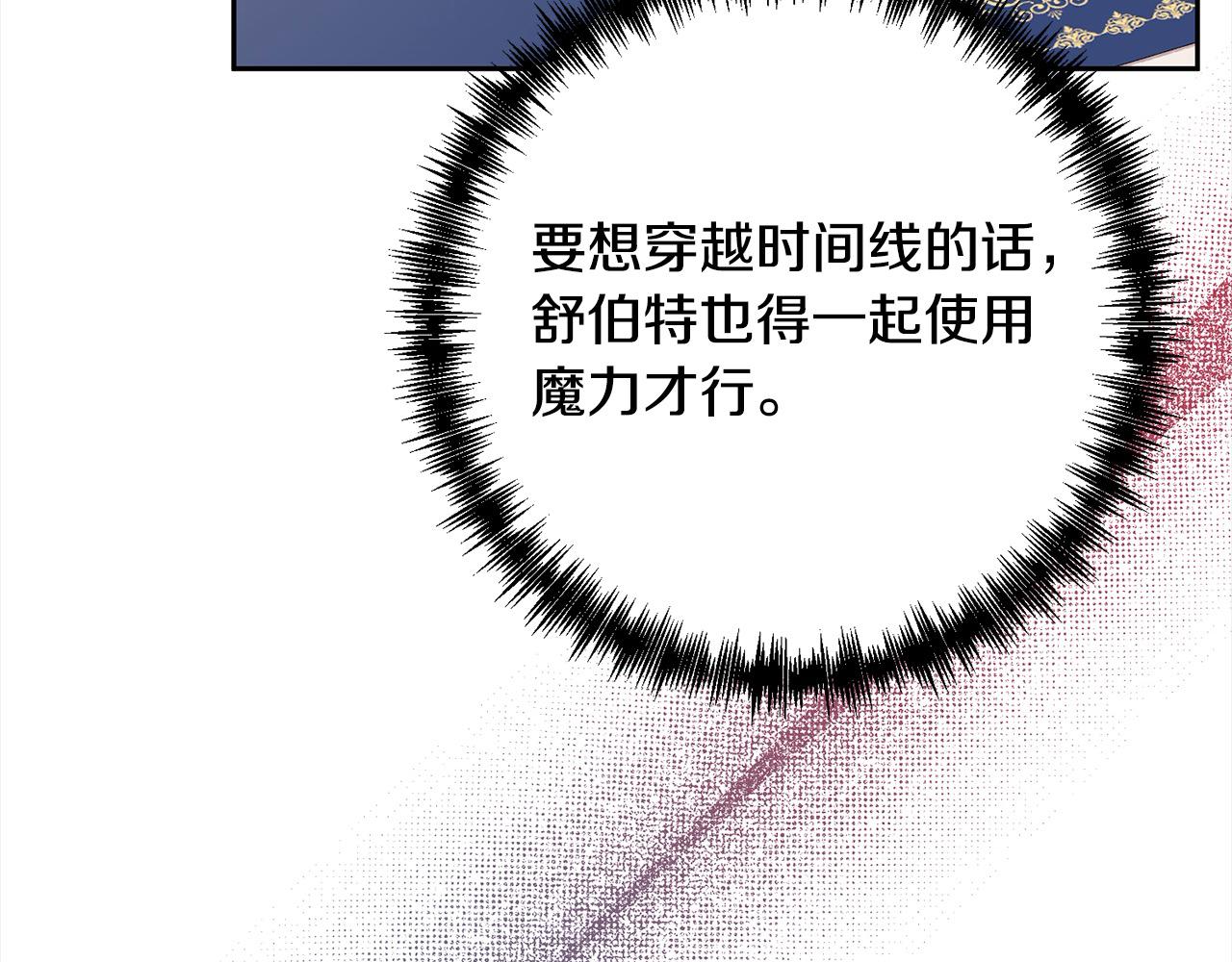 第61话 渴望变强129