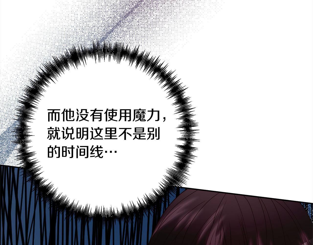 第61话 渴望变强130