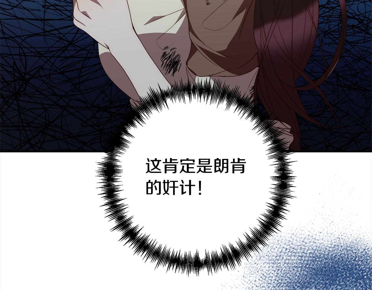 第61话 渴望变强135