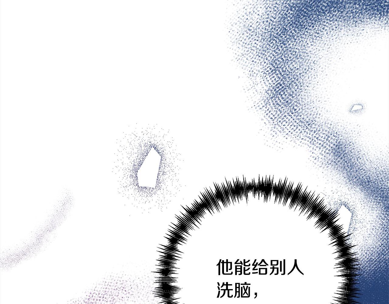 第61话 渴望变强136