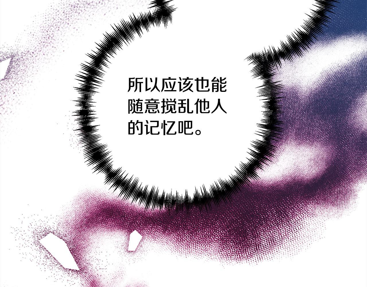 第61话 渴望变强137