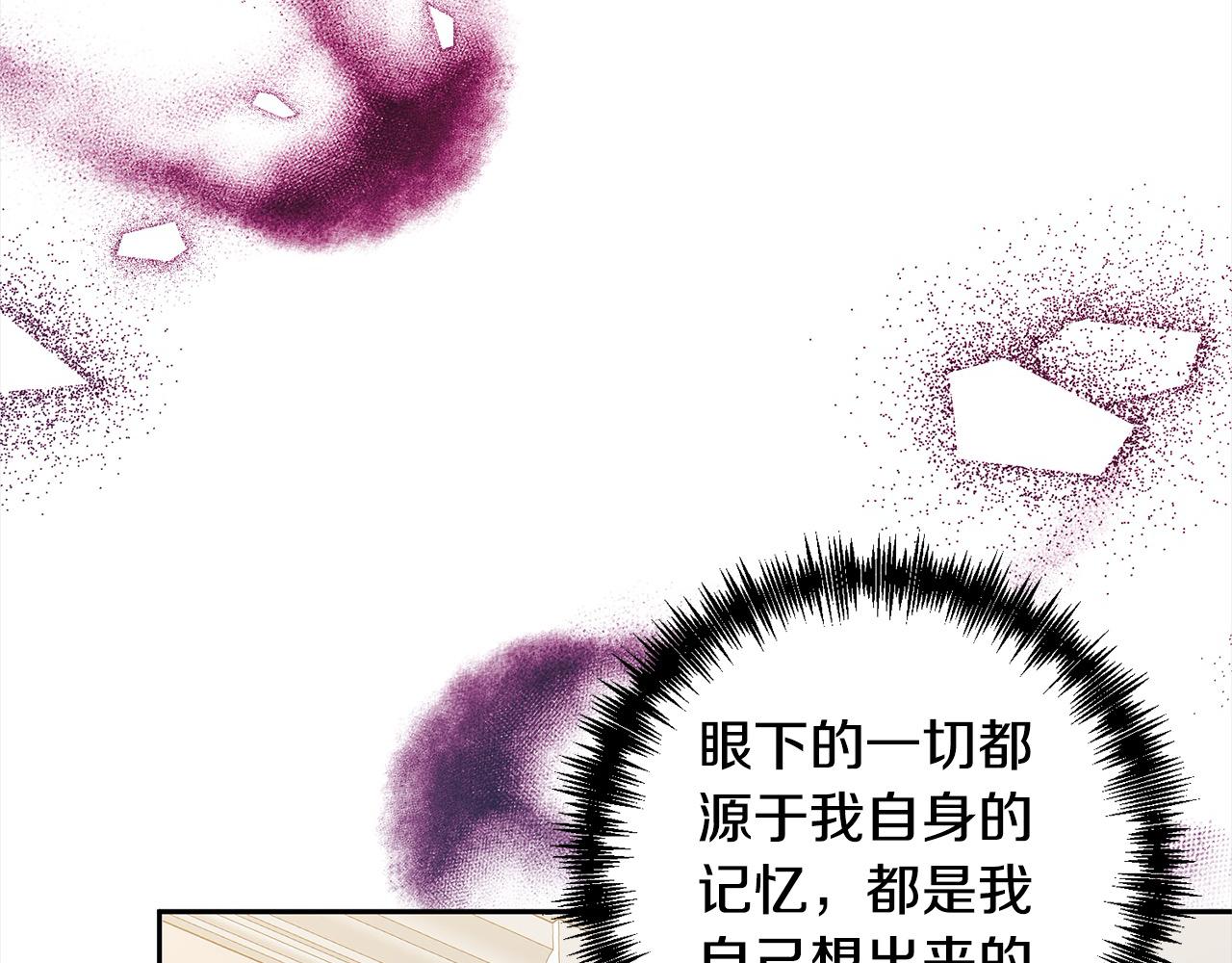 第61话 渴望变强138