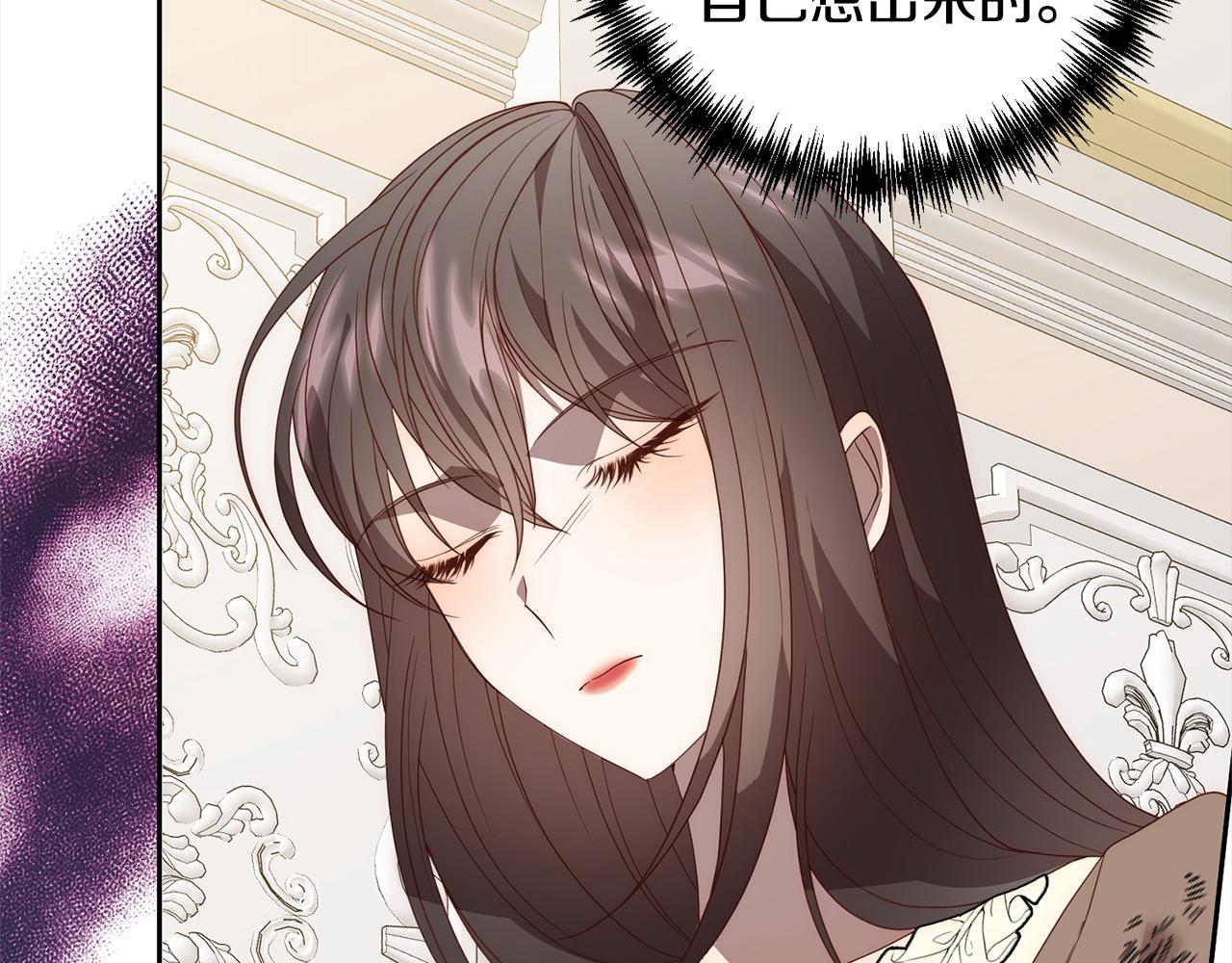 第61话 渴望变强139