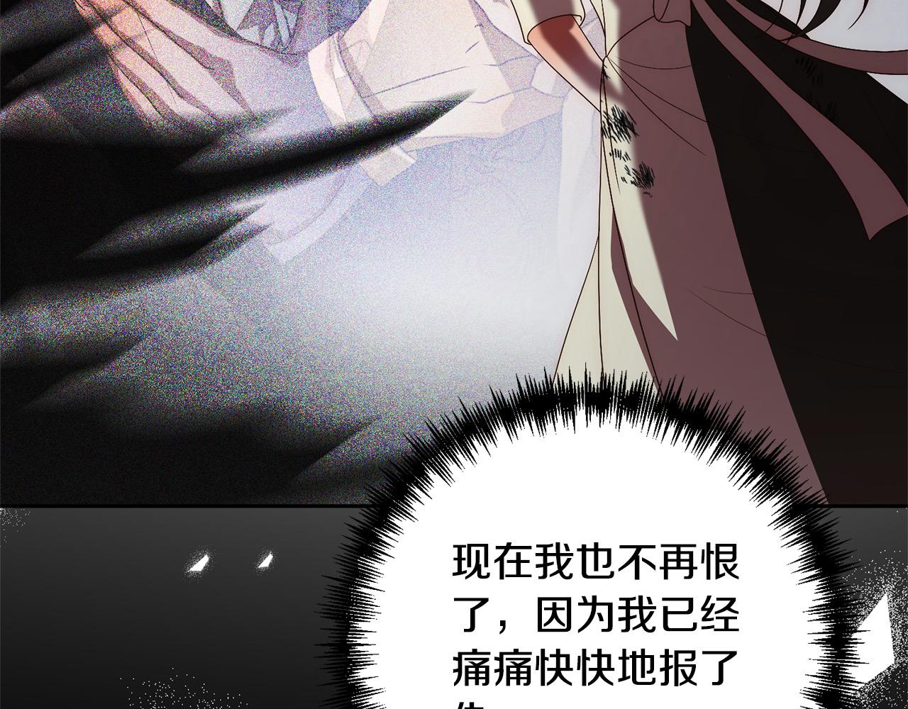 第61话 渴望变强151