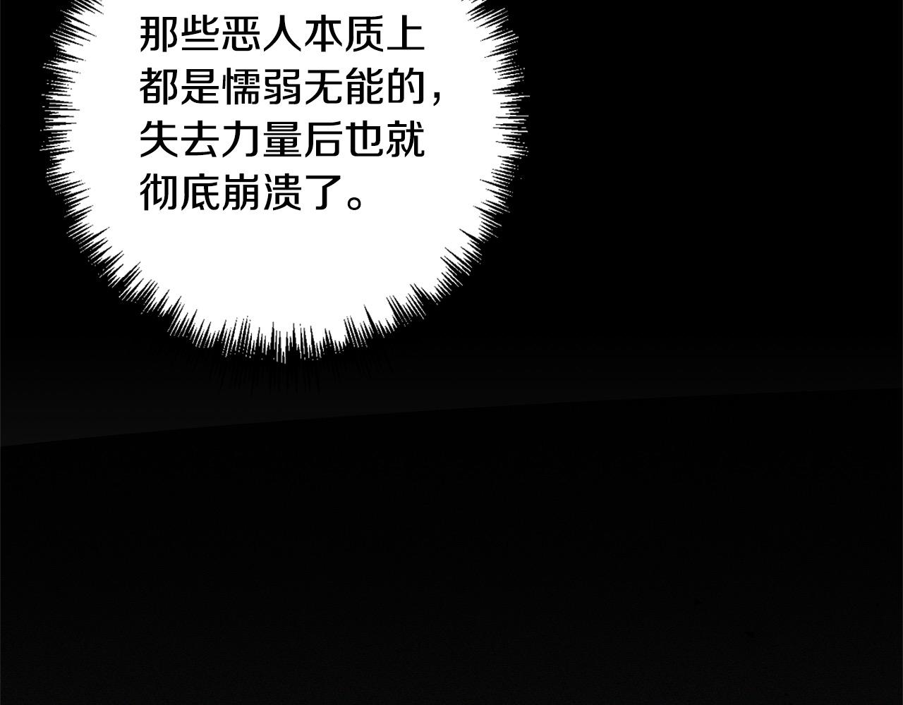第61话 渴望变强155