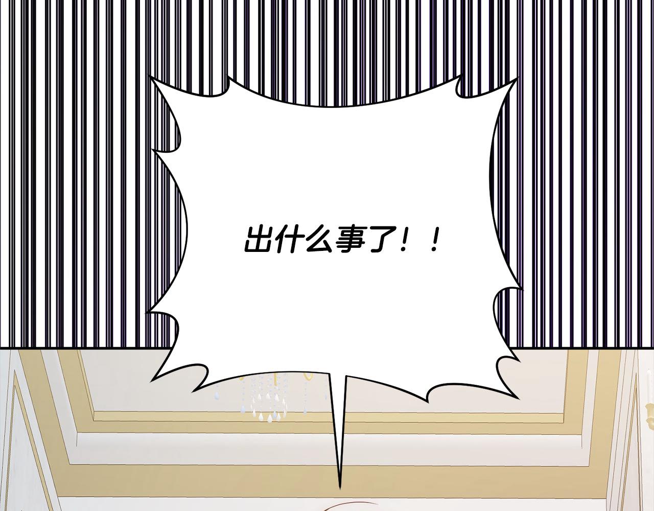 第61话 渴望变强17