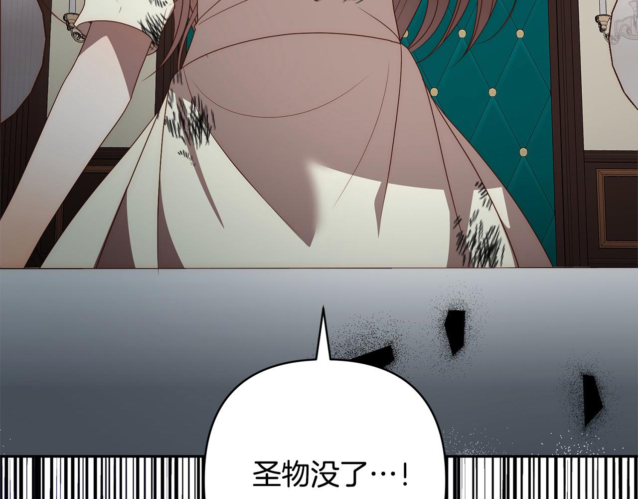 第61话 渴望变强179