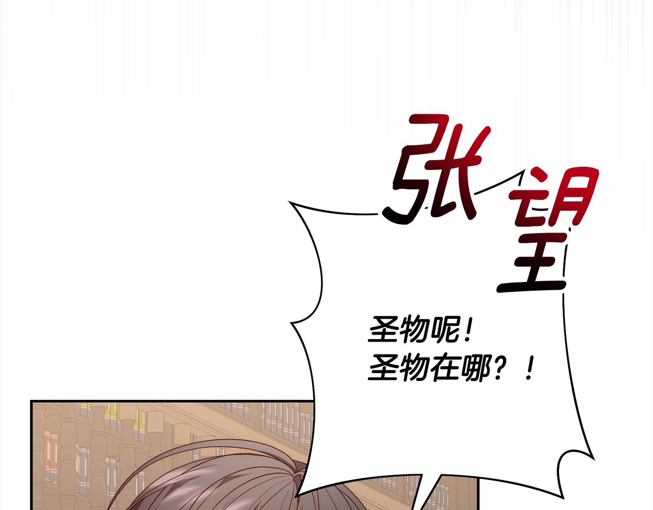 第61话 渴望变强181