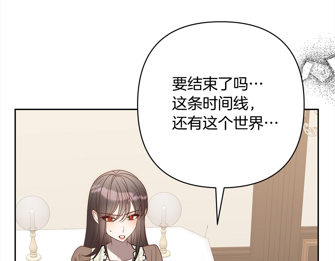 第61话 渴望变强192