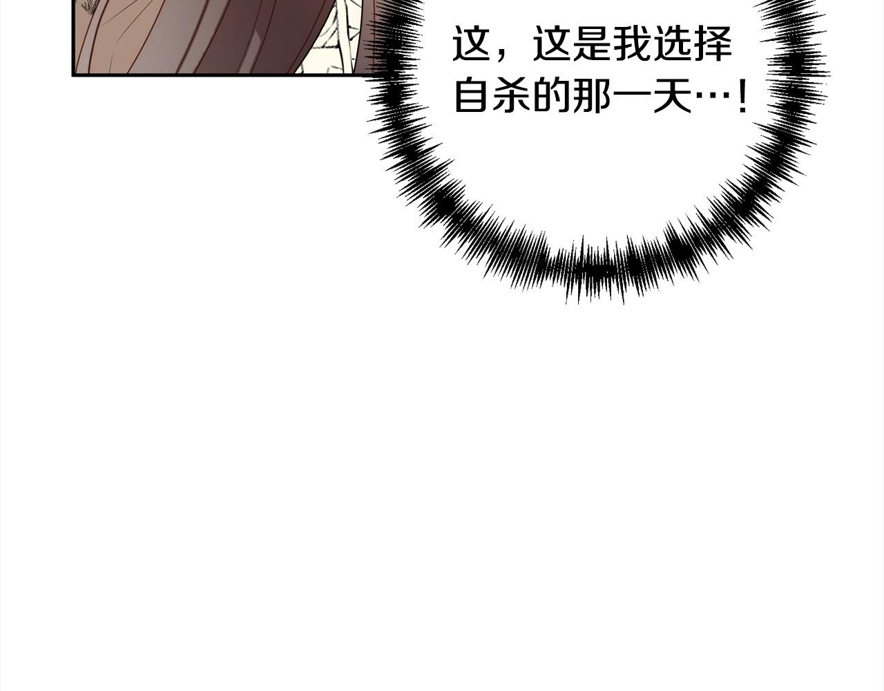 第61话 渴望变强197