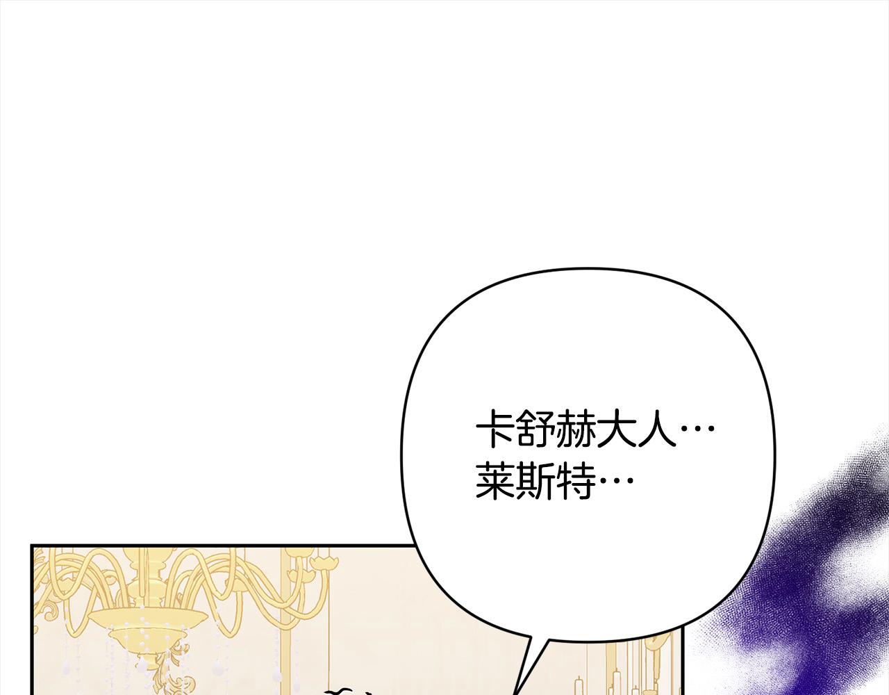 第61话 渴望变强20