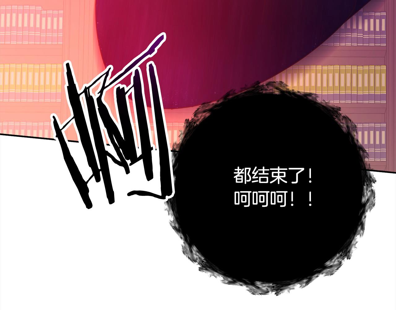第61话 渴望变强201