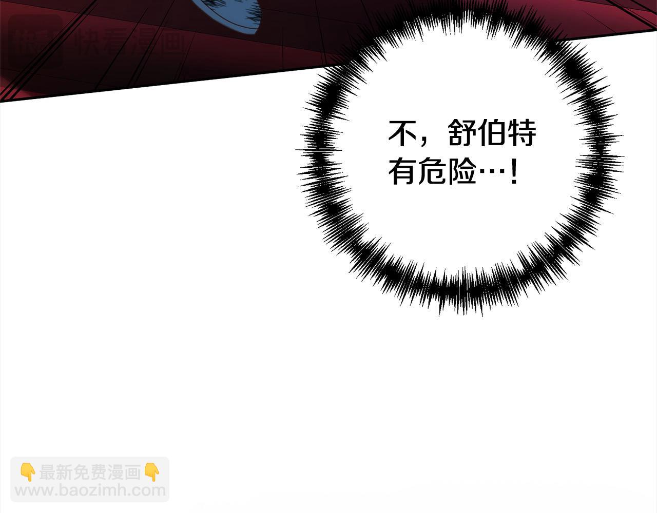 第61话 渴望变强204