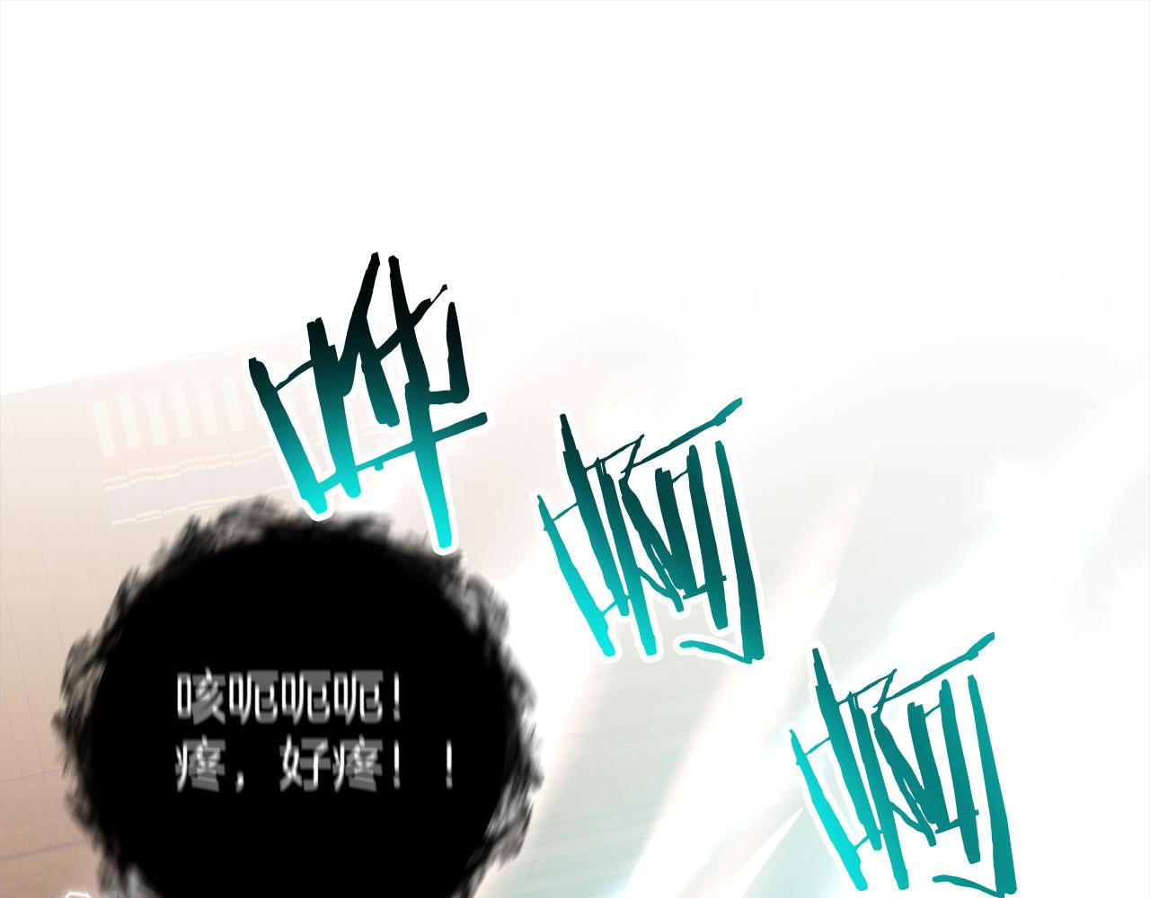 第61话 渴望变强219