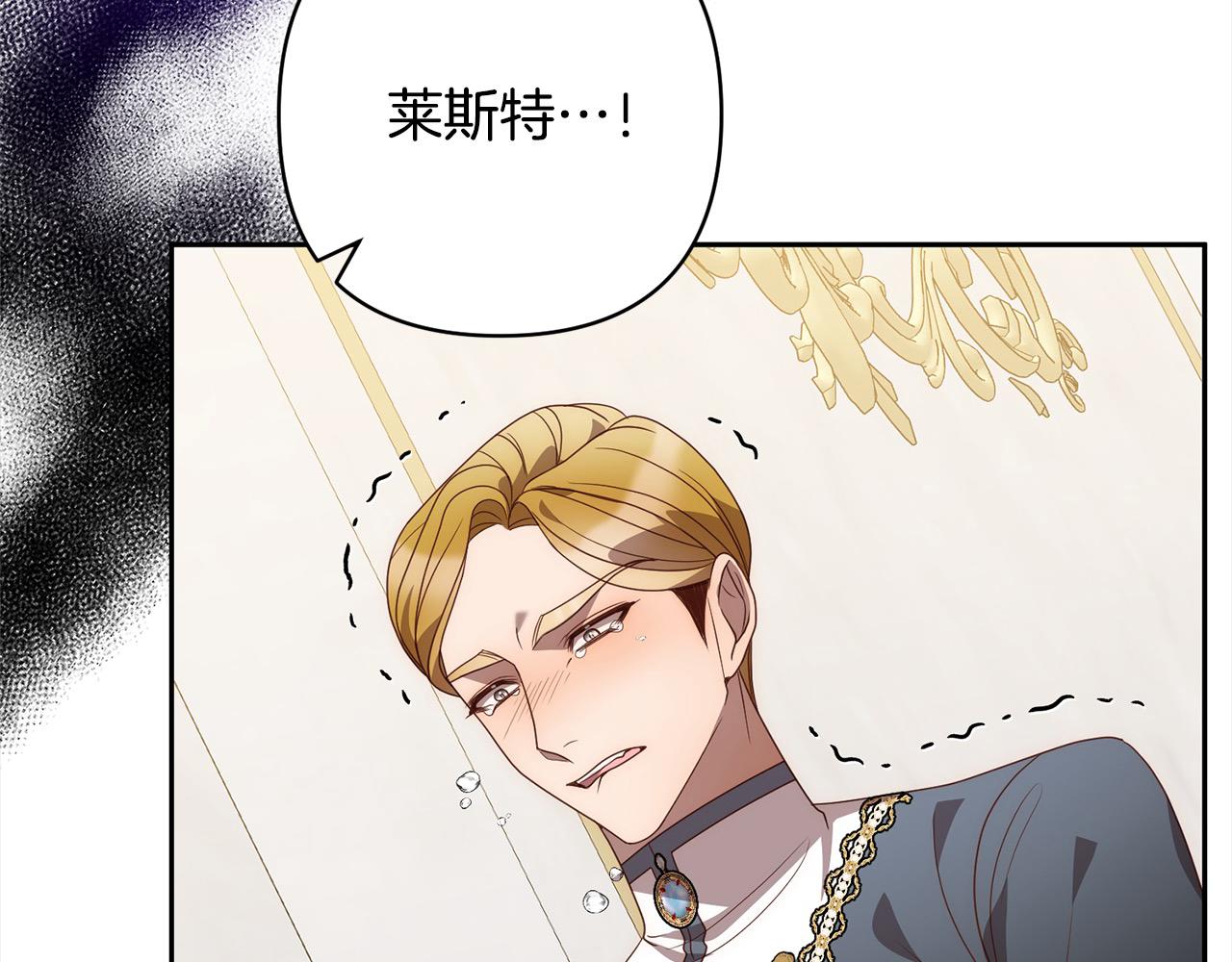 第61话 渴望变强23