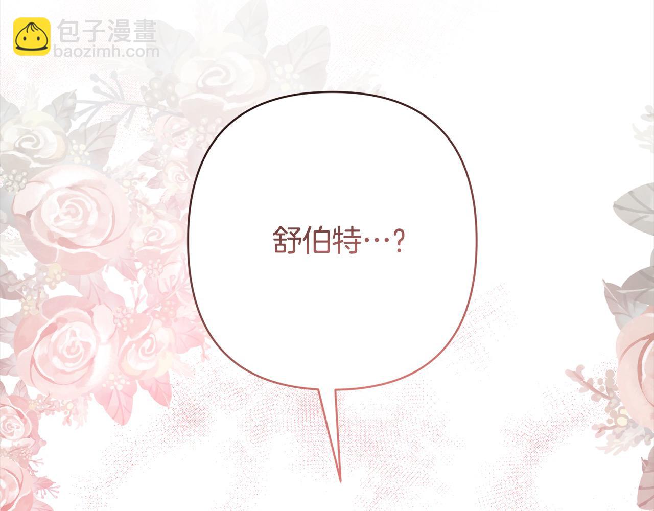 第61话 渴望变强233