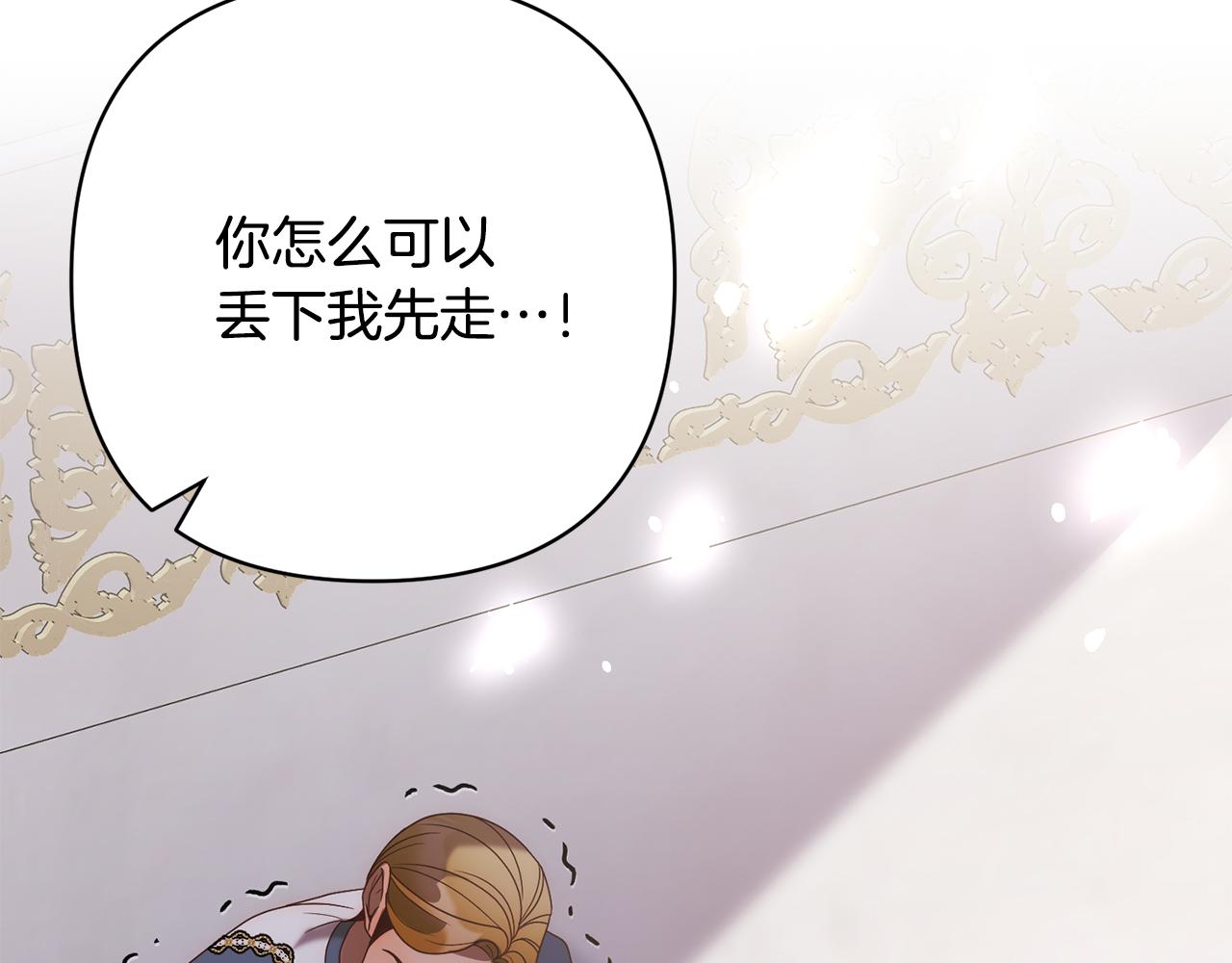 第61话 渴望变强43