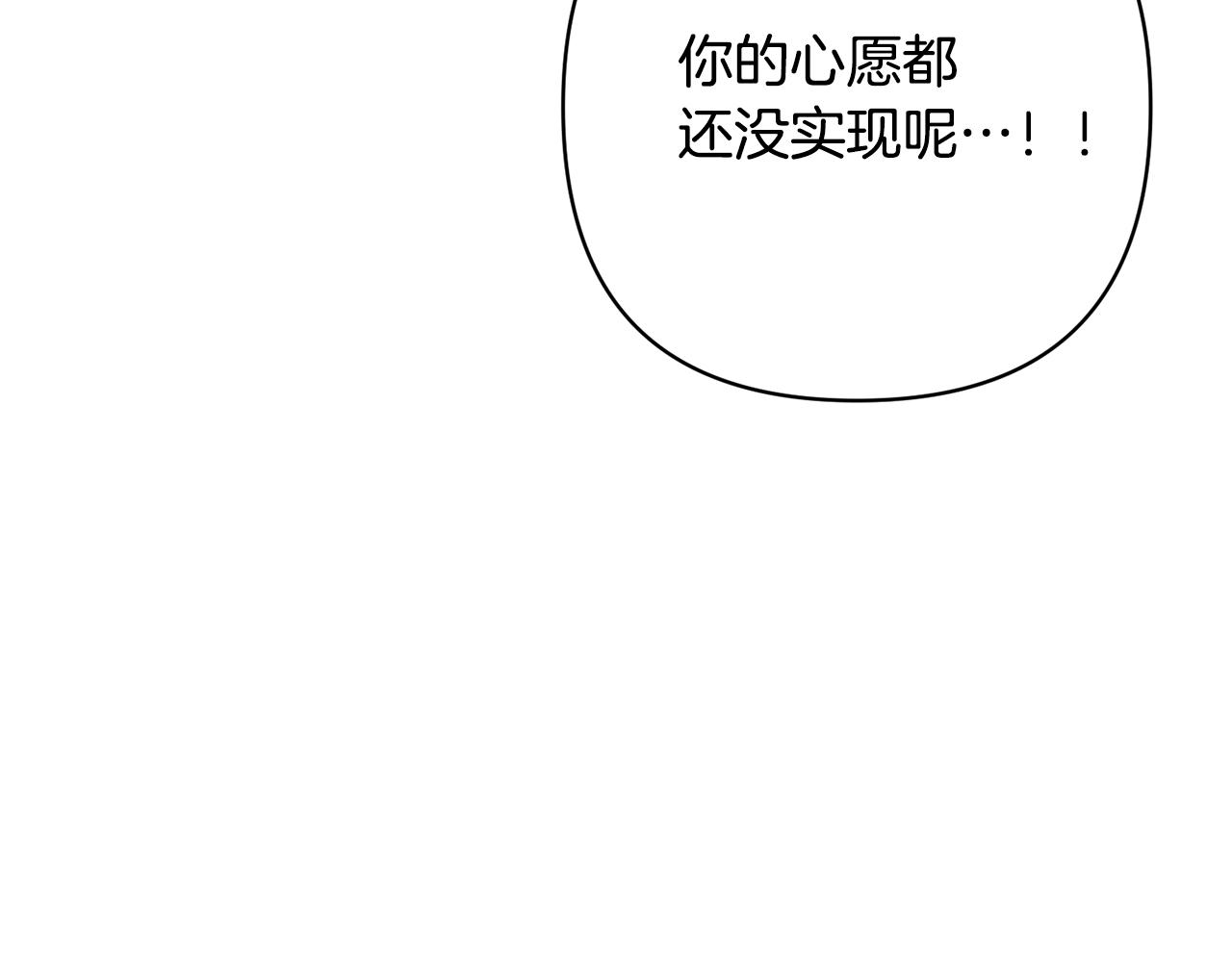 第61话 渴望变强46