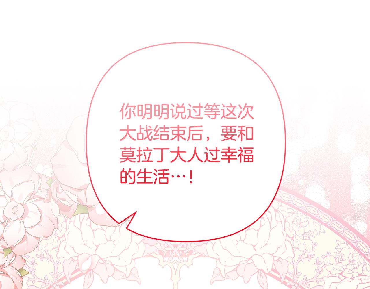 第61话 渴望变强47
