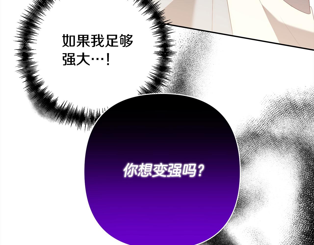 第61话 渴望变强59
