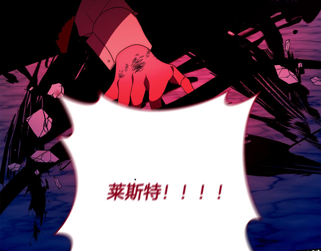 第61话 渴望变强6