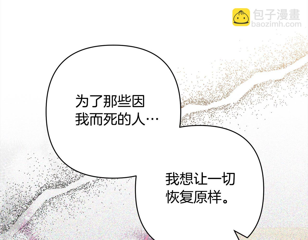 第61话 渴望变强63