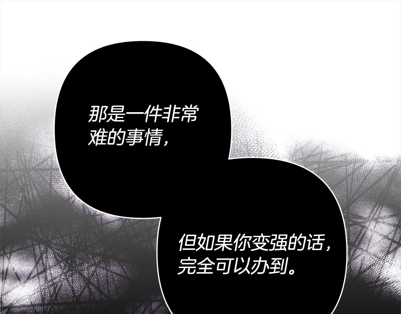 第61话 渴望变强67