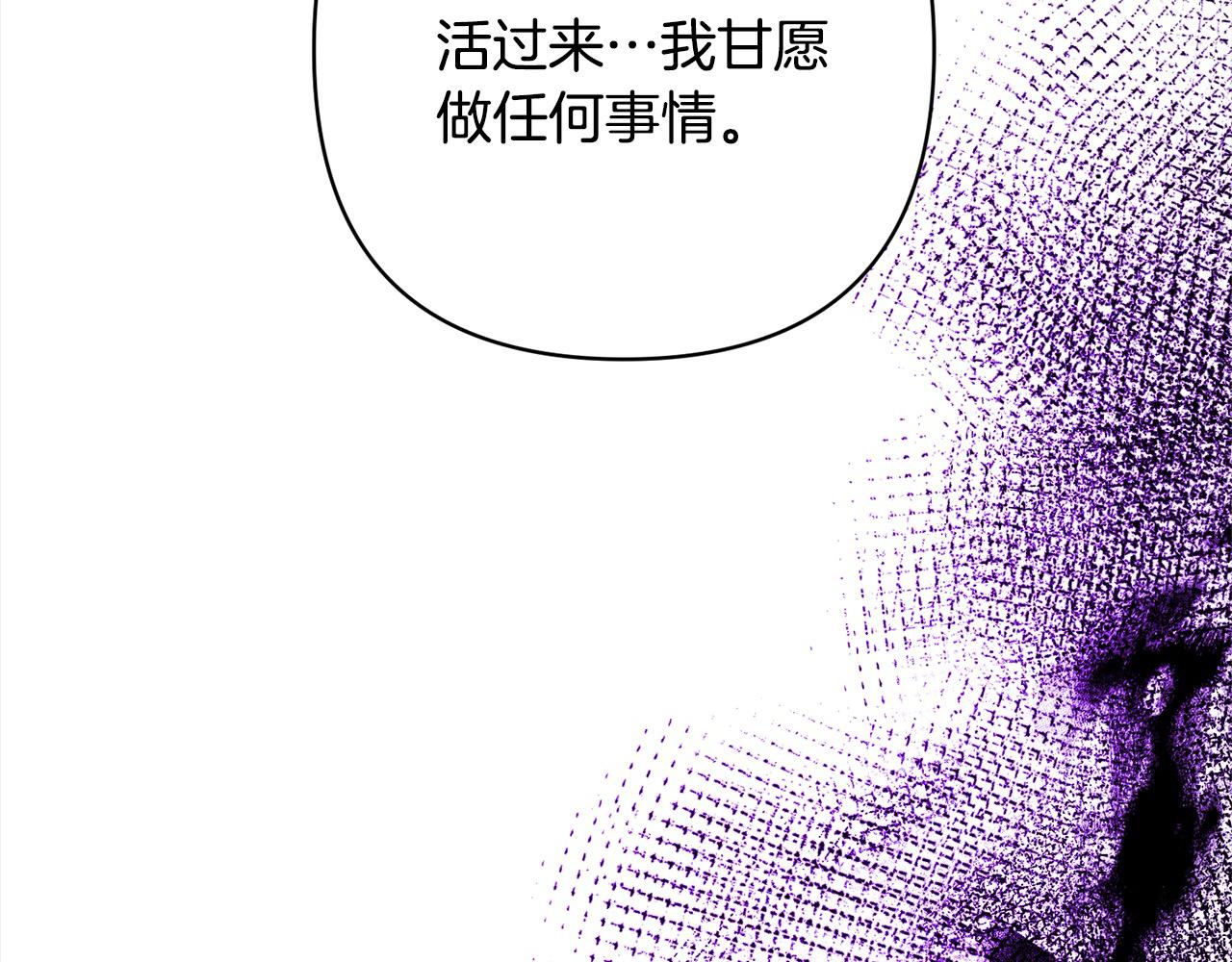 第61话 渴望变强70