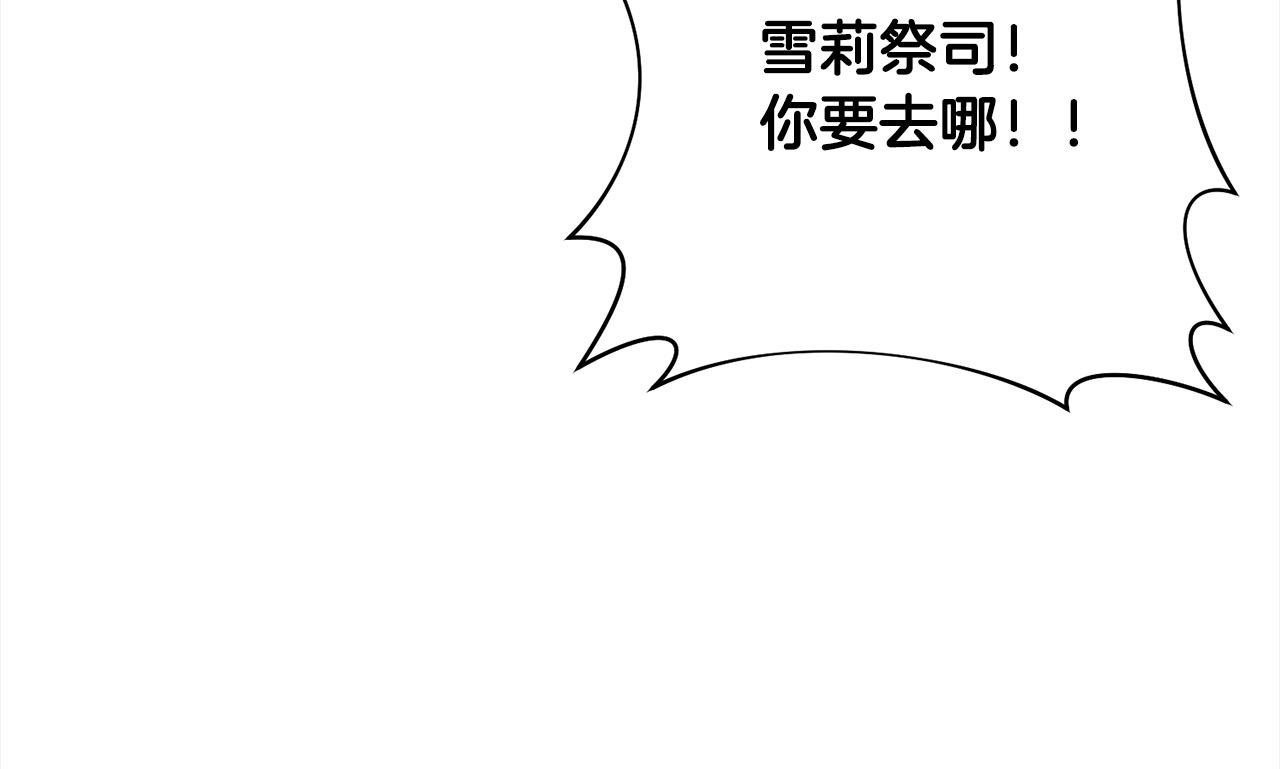 第61话 渴望变强77