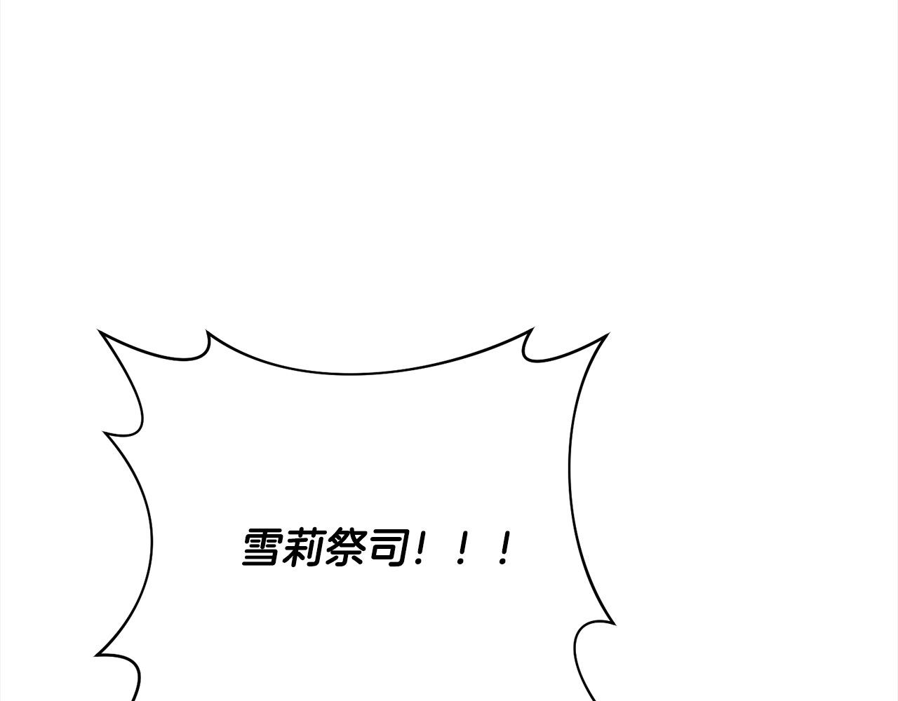 第61话 渴望变强78