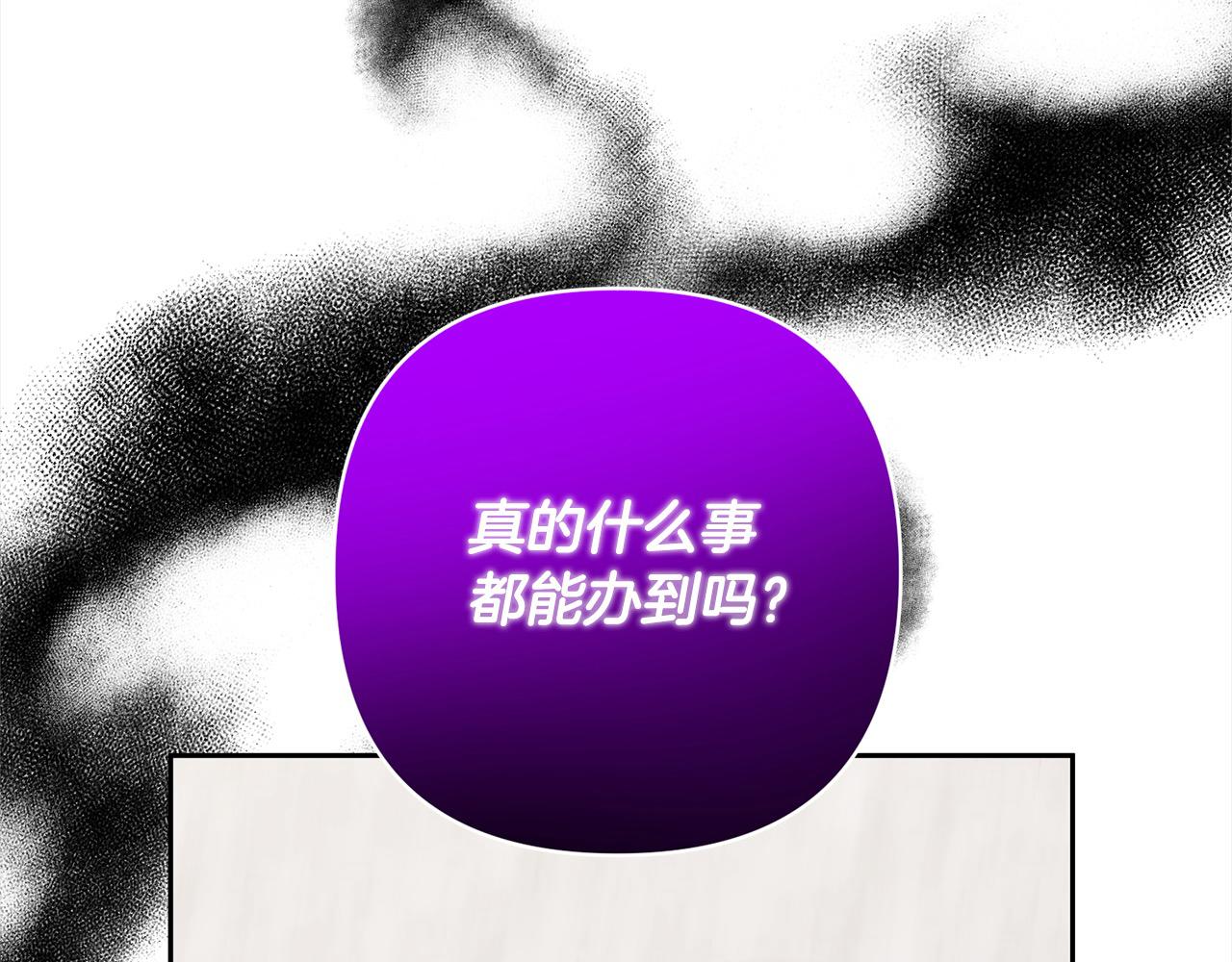 第61话 渴望变强80