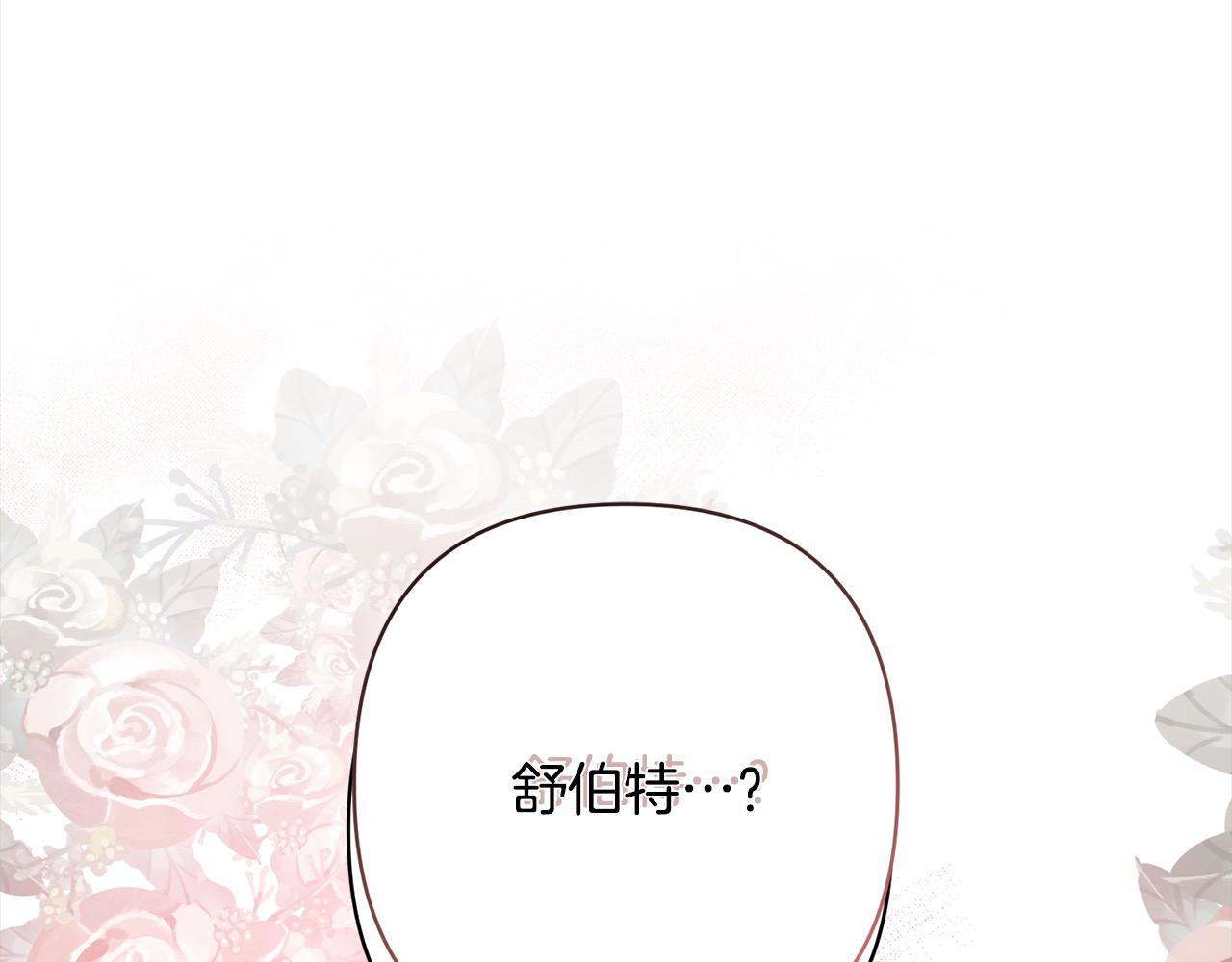第62话 新的圣物觉醒者0