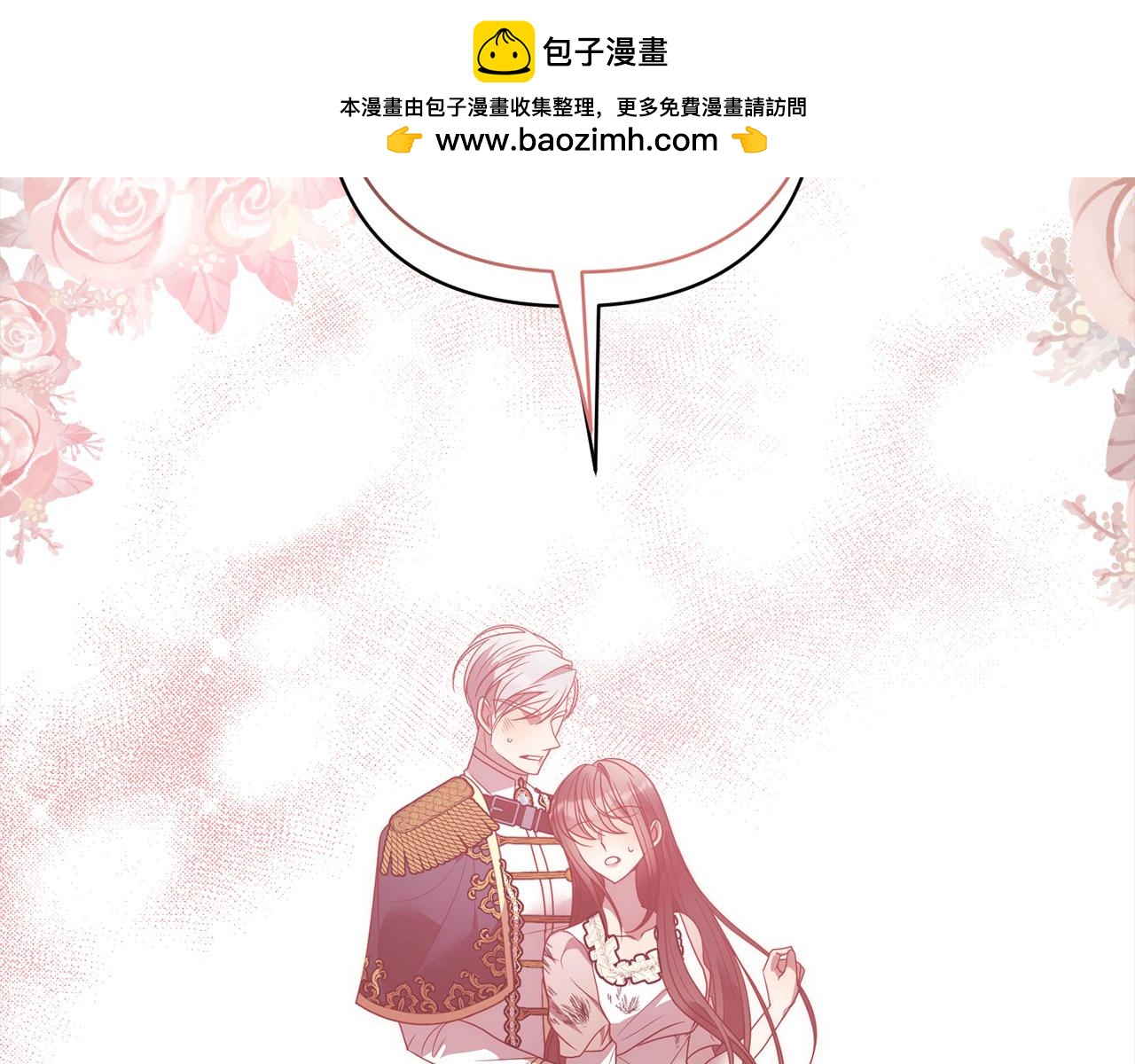 第62话 新的圣物觉醒者1