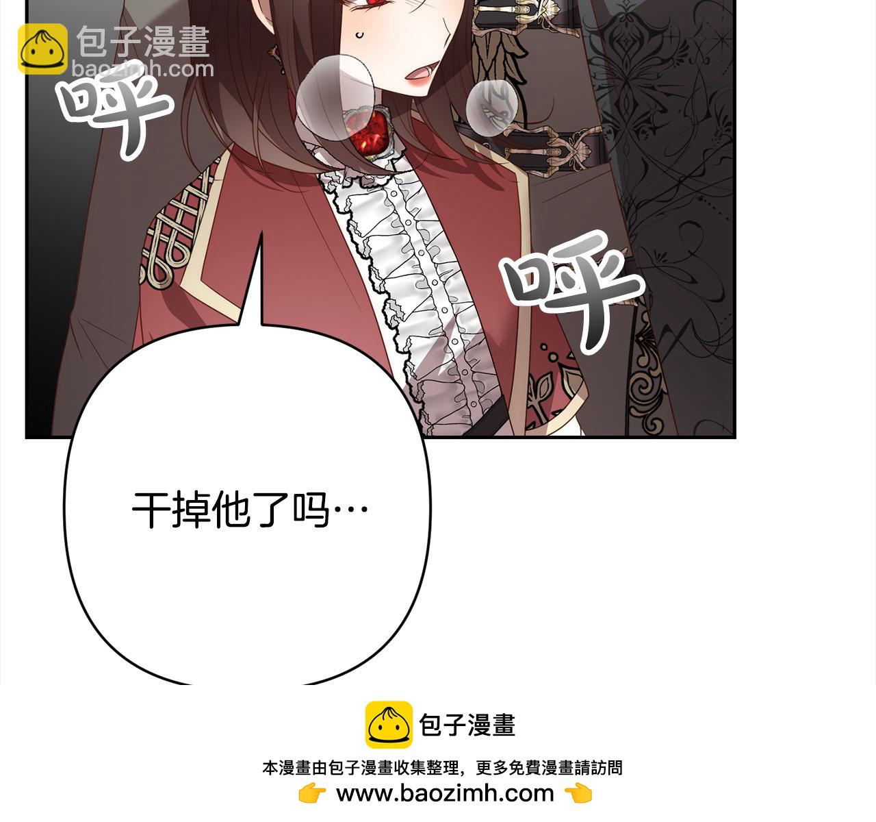 第62话 新的圣物觉醒者107