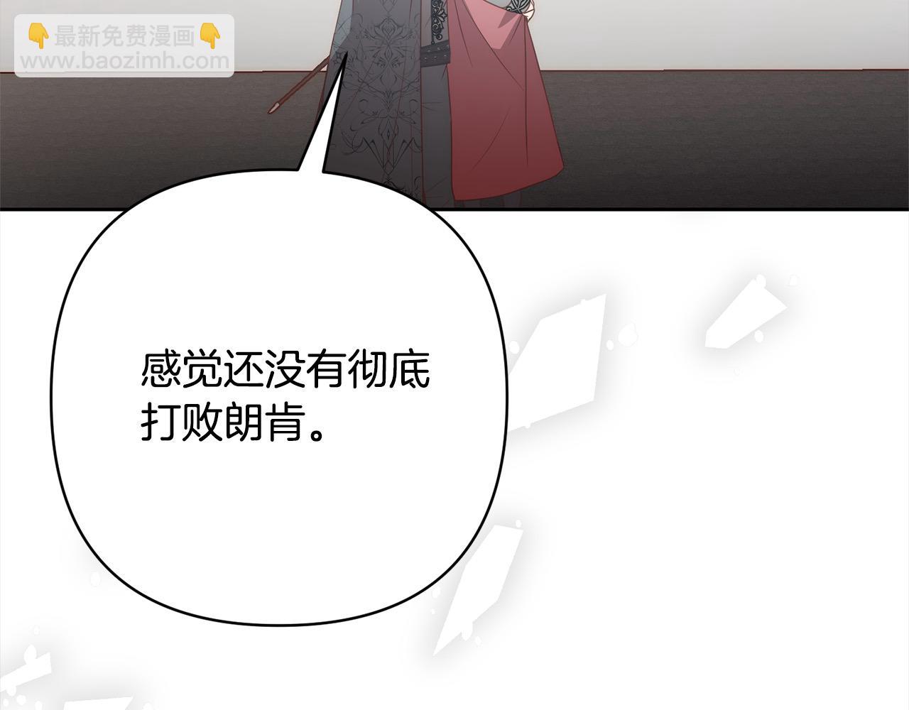 第62话 新的圣物觉醒者111