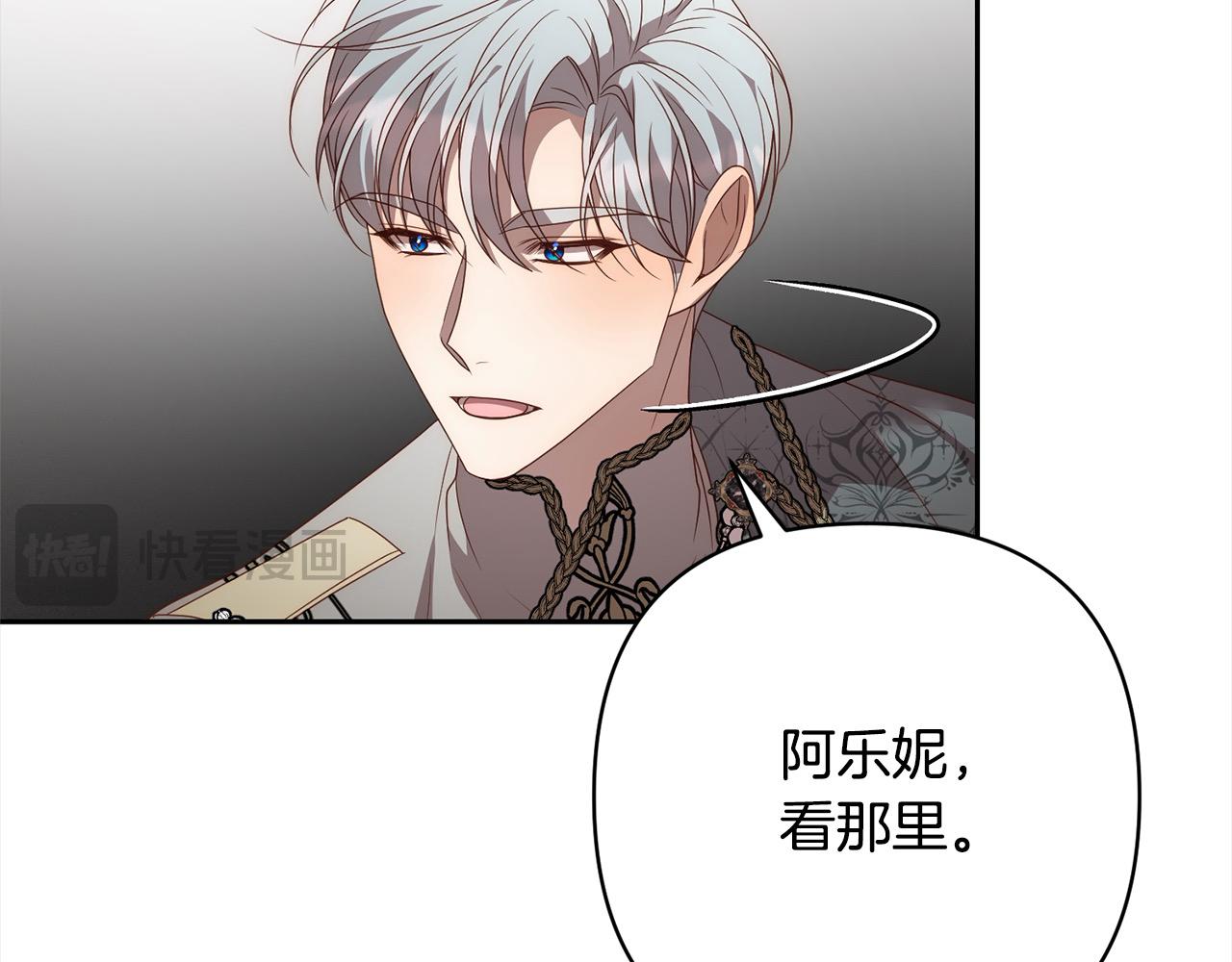 第62话 新的圣物觉醒者113