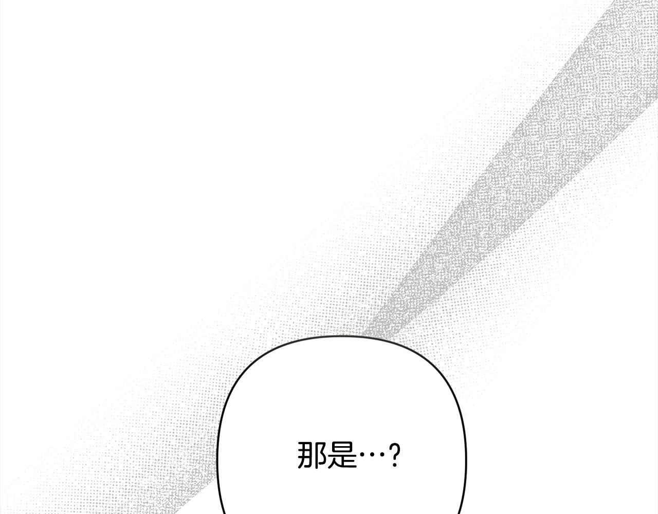 第62话 新的圣物觉醒者115