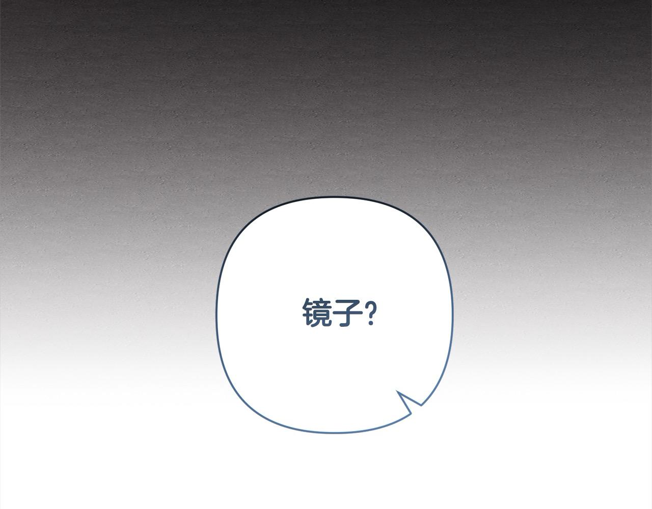第62话 新的圣物觉醒者118